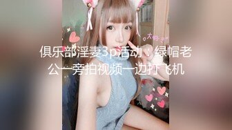 ❤️√ 宇宙无敌超级大~【懒懒啊】04女大学生~激情抖奶~道具狂插