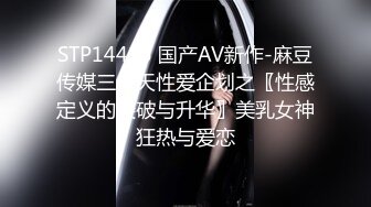 [MP4/ 802M]&nbsp;&nbsp;姐姐和弟弟激情啪啪，露脸身材完美好嫩好骚，交大鸡巴让小哥哥吃奶玩逼亲小嘴