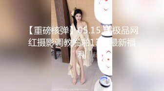 酒店约炮巨乳人妻 换上性情趣黑丝 振动棒调情