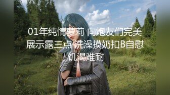 情色主播 探花人妻故事汇