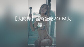 后入式小骚女