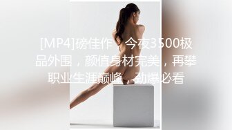 [MP4]STP30388 國產AV 愛神傳媒 EMG007 叫雞竟操到兒子的女班主任 吳芳宜(黎芷萱) VIP0600