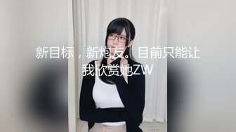 极品稀缺超淫骚货曝光知名金主母狗『查小理』最骚全裸啪啪任务 勾引路人跪舔后入 口爆颜射吞精