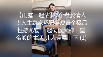 操女友大屁股上写字