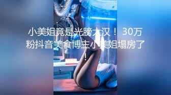 【AI画质增强】91猫先生~4K增强~背着男朋友出来的反差婊，外表文文静静操起来骚的不行！