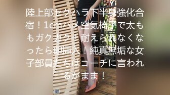 酒店让可爱女友穿上兔子装再打炮 高清完美露脸