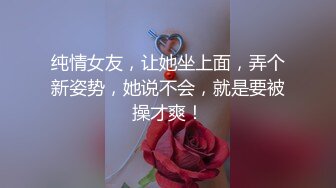 深喉口交，后入妹妹说干到子宫了