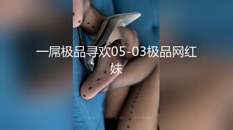 OnlyFans 知名华人反差留学生网黄「Spicy Gum」「刘玥」圣诞老人来家访，骚刘玥马上掏鸟