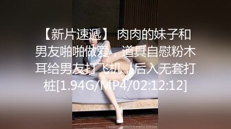 SP站极品国产美女_z_____【134V】 (109)