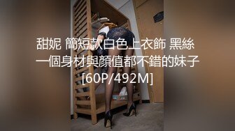 【新片速遞】&nbsp;&nbsp;颜值不错的轻熟女露脸激情3P，让两个小哥玩弄，口交大鸡巴揉奶玩逼，道具抽插后入爆草嘴里还要屌鸡巴好嗨奥[557MB/MP4/01:18:54]