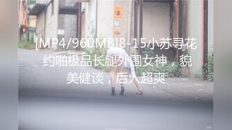 [MP4]两个萝莉萌妹双飞女仆JK装一起口交舌吻69舔逼骑乘后入轮换着操