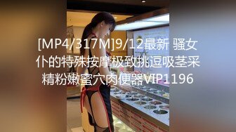 [MP4/708M]2/9最新 微胖学妹在大哥家里主动挑逗大鸡巴深喉口交玩3P内射VIP1196