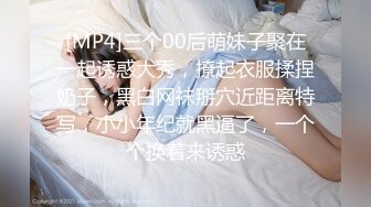 她不希望他保持完全忠诚，但她也不希望他回来后忘记她……所以她在他离开前给了他一个他不会忘记的经历