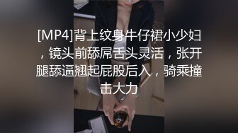 【网红直播公司厕拍】高级办公楼厕拍网红美女