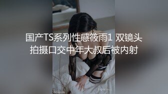 [MP4/ 324M] 眼镜老哥约高端外围女特别能聊齐逼短裤大奶妹，坐在身上手伸进内裤