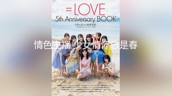 【新片速遞】&nbsp;&nbsp; 《最新❤️顶流❤️重磅》人气模特『艾米+淘淘+小白+智贤』最新大尺度无内露逼私拍 待茎夹阴 女神云集 高清720P原版 [2330M/MP4/50:55]