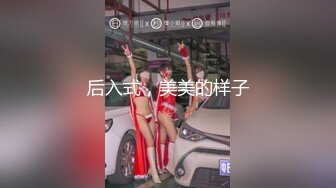 《极品CP❤️魔手外购》原版4K热闹商场女厕偸拍超多小姐姐方便，看脸看逼，半蹲式撅个大腚看双洞，妹子穿个短裤还穿个肉丝开裆真骚