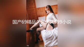 星空传媒 XKG-078 合租女室友隐藏的淫荡人格