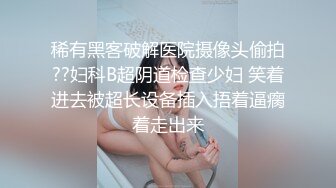 [MP4/ 528M]&nbsp;&nbsp;剧情演绎风骚黑丝高跟女技师勾搭享受按摩的小哥，淫声荡语撩骚互动扒下内裤交大鸡巴，让小哥干瘫在床上