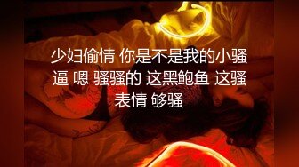 【麻辣王子】良家00后小女友这次让她穿上黑丝，一夜干不停，躺平刷会抖音也不行，被干懵了直呼好累啊