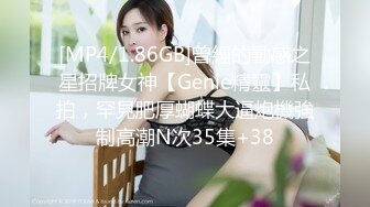 MDX-0112_飢渴少婦赤裸勾引_偷窺反遭痴女強上官网-季妍希