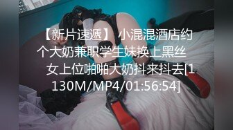 女上第二段