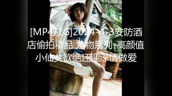 [MP4/515MB]麻豆傳媒映畫MDX-0237-2女教師的課後調教-夏晴子