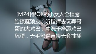 [MP4/ 211M] 漂亮少妇 老公好猛 鸡吧好大 啊啊好深呀 撅着性感大屁屁被无套后入 骚话不停