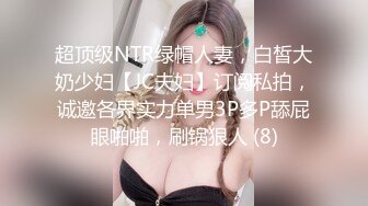 穿成这样比脱光了还性感