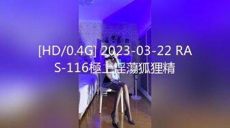 [MP4/661MB]麻豆傳媒 BLX0008 嫩穴女孩雙穴齊開 舒可芯