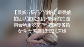 极品无毛一线天黑鲍鱼