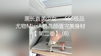 EMX035 爱神影像传媒 心仪学长送的十八禁礼物 斑斑