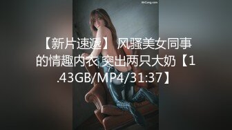 【国产版】[91KCM-144] 晨曦 惩罚闺蜜偷腥男友 逆袭成为后妈 91制片厂