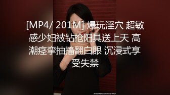 操黑丝小妹