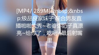 巨乳网红潘娇娇情趣内衣黑丝大尺度热舞 网红脸加两颗饱满丰硕玉乳风骚勾起欲望