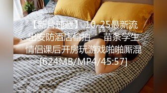 PMUP003 蜜桃影像传媒 蝙蝠侠大战黑丝大奶妹 肌肉狗