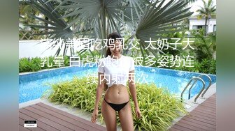 年轻大学生情侣啪啪，女友青春无限，诱惑吃男友J8，男的不专心，边享受边玩手机