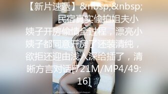 STP14460 【人间水密桃】三女叠罗汉来姨妈只能双飞啪啪，健身球上口交边骑乘边舔逼，快速抽插大屁股出白浆