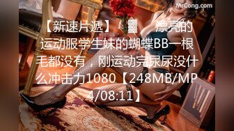 P站20万粉华裔网黄「北京瑶瑶」「Lonelymeow」OF旅游性爱日记 3P百合爆菊潮吹露出 (2)