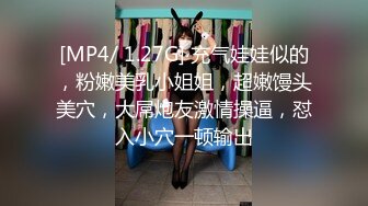 《最新购买精品》超顶大尺度！假面舞团美乳肥臀眼镜御姐69号VIP版~各种情趣赤裸裸露奶露逼顶胯摇摆挑逗~诱惑力十足 (7)