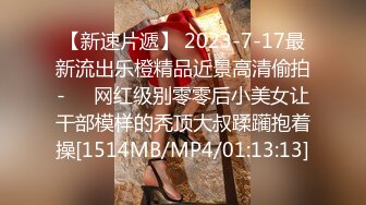 [MP4/ 1.73G]&nbsp;&nbsp;姐妹探花约炮小鲜肉 单纯小伙一不小心成了赚钱工具 淫荡刺激