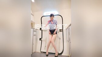 小情侣日常爱爱 漂亮女友吃鸡上位啪啪 小娇乳 多毛鲍鱼