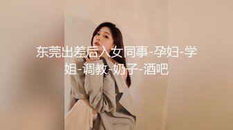 《百度云泄密》被金主爸爸保养的美女大学生私密视频被曝光