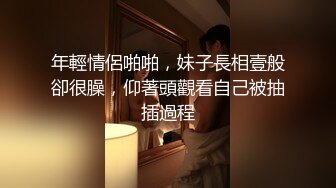 《顶级女神重磅泄密》秀人网模特极品女神【媛媛酱】诱惑私拍~无内无罩裸身露点黑丝自摸湿身挑逗~炸裂