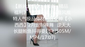 【溏心】斯文禽兽 极品混血美女