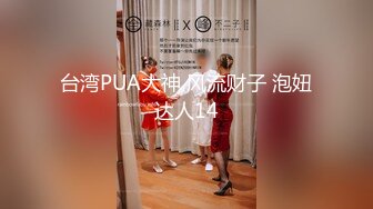 露脸才是王道！Twitter极品白虎嫩B女神【知一妹妹】乳环阴环重口小姐姐-按摩棒评测绝绝子反差婊