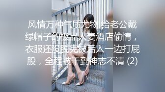 STP19523 【超推荐会尊享】星空无限传媒新作震撼首发XK003-黑卡别墅 女仆庄园 稚嫩女仆遭会员性调教