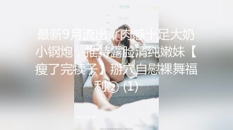 重磅福利极品大奶粉嫩小穴美女扣逼大修呻吟让人难受