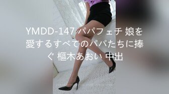 [MP4/454MB]360酒店未流篇 异域风情五官立体纯天然东北美女被操