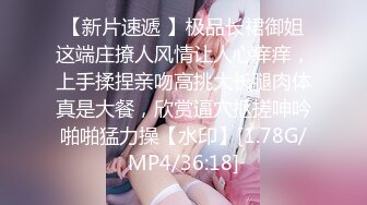 [MP4]小妲己女神【西湖边的美人】大尺度性爱魅惑私拍流出 后入爆操浪叫 豪乳翘挺 舞骚弄姿